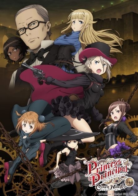 Theatrical anime Princess Principal: Crown Handler